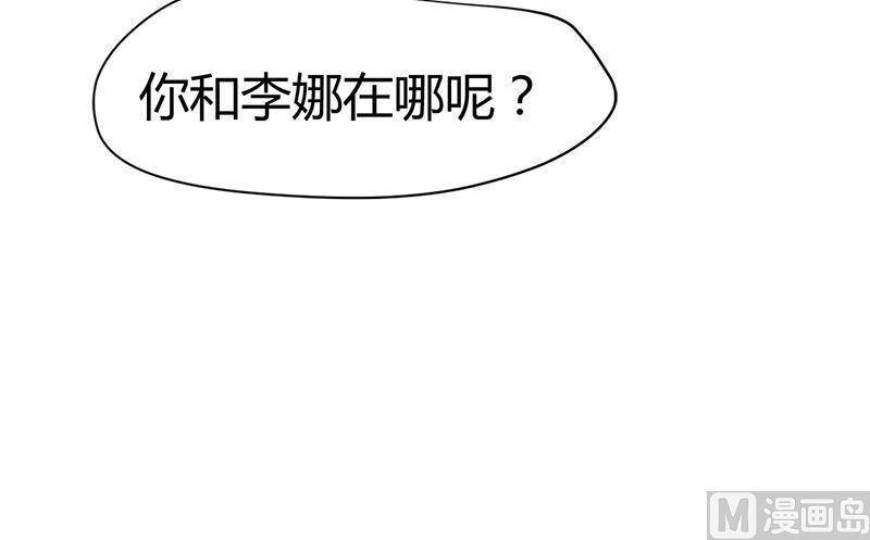 第64话 山洞里的部队！13
