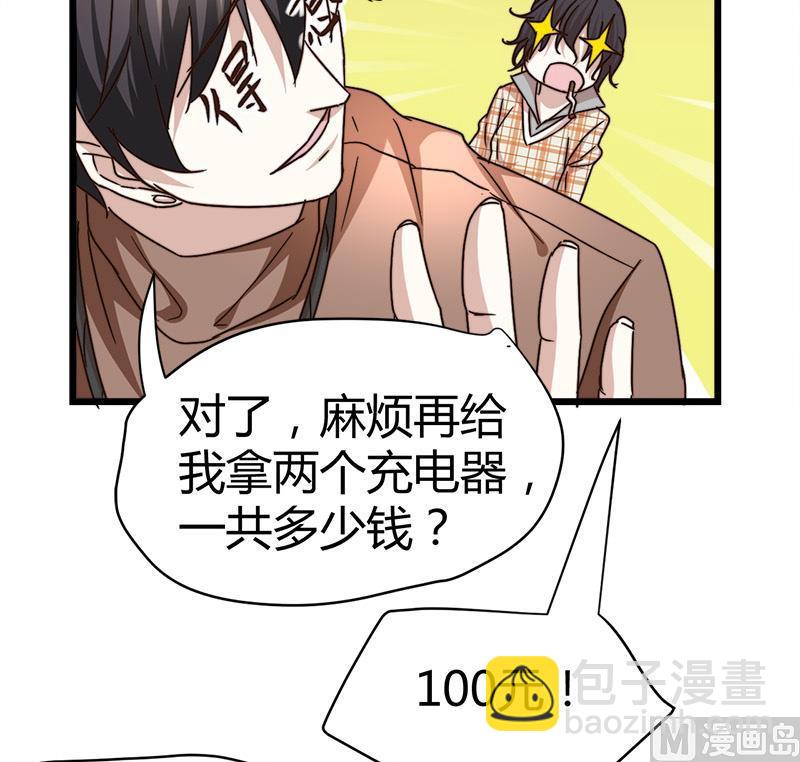 第64话 山洞里的部队！22