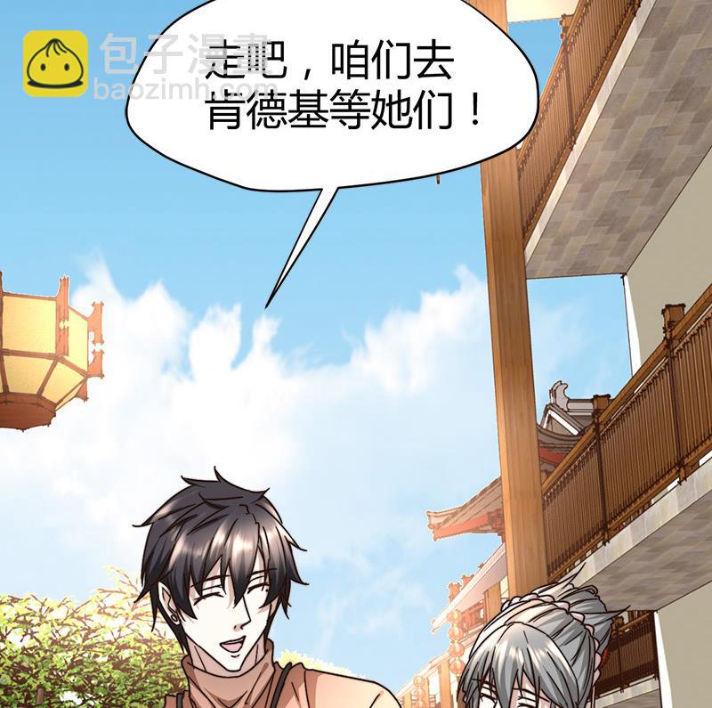 第64话 山洞里的部队！24