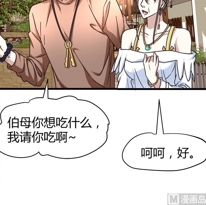 第64话 山洞里的部队！25