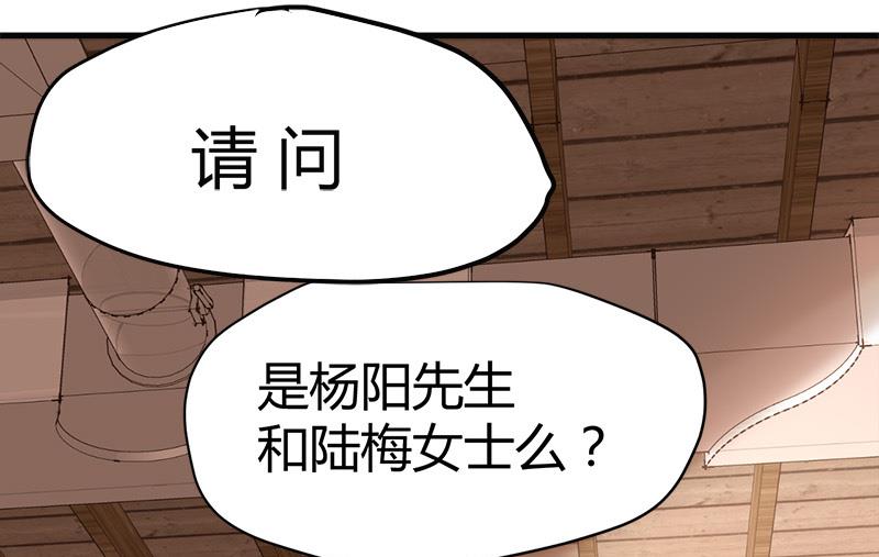 第64话 山洞里的部队！32