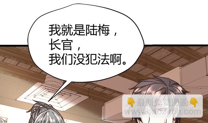 第64话 山洞里的部队！35