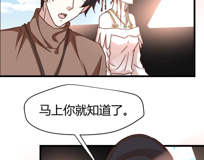 第64话 山洞里的部队！45