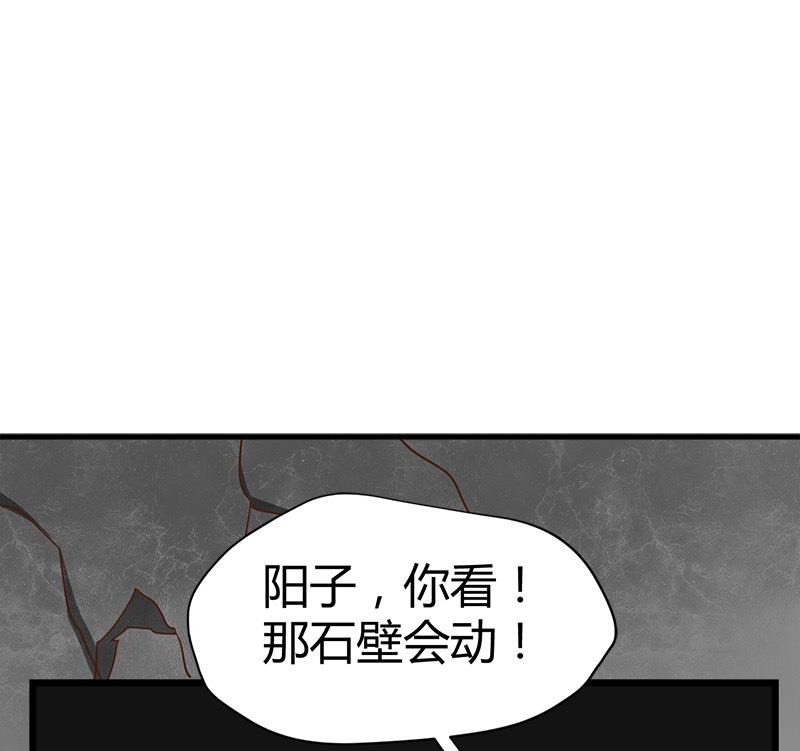 第64话 山洞里的部队！47