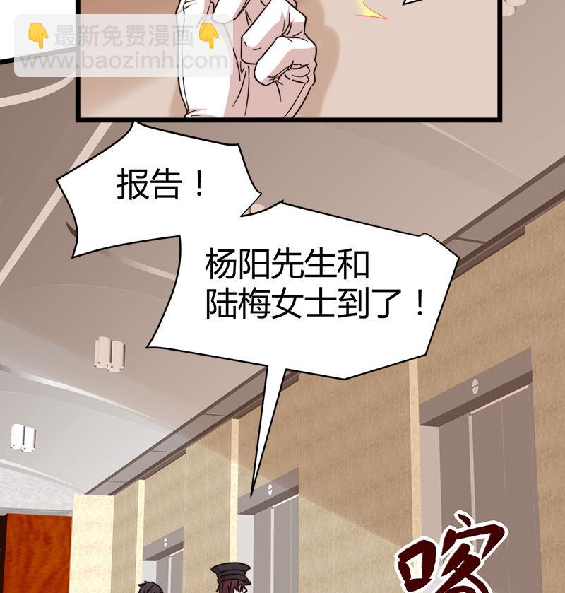 第64话 山洞里的部队！60