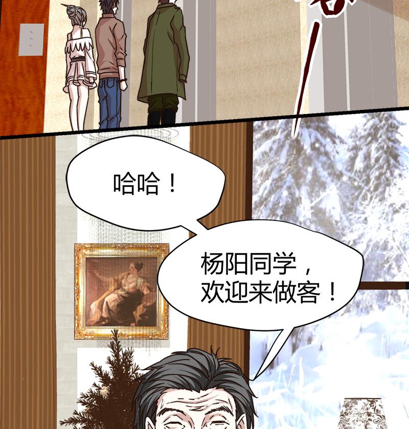 第64话 山洞里的部队！61