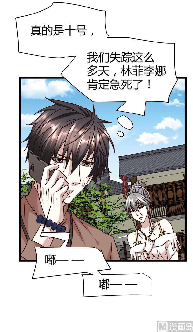 第64话 山洞里的部队！7