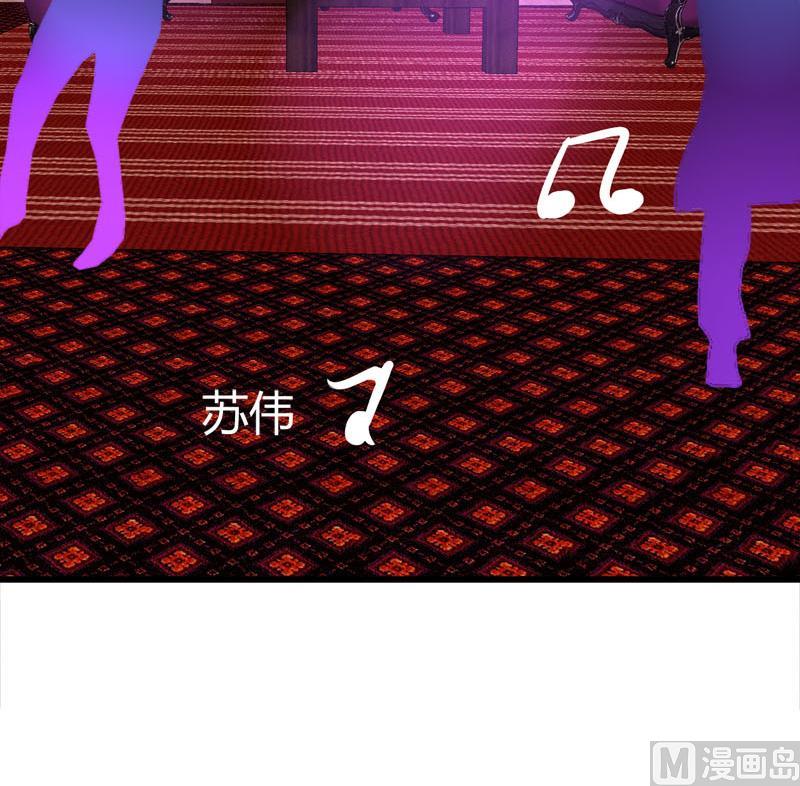 第70话 赏你的脸！15