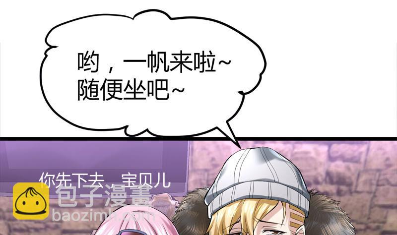 第70话 赏你的脸！16
