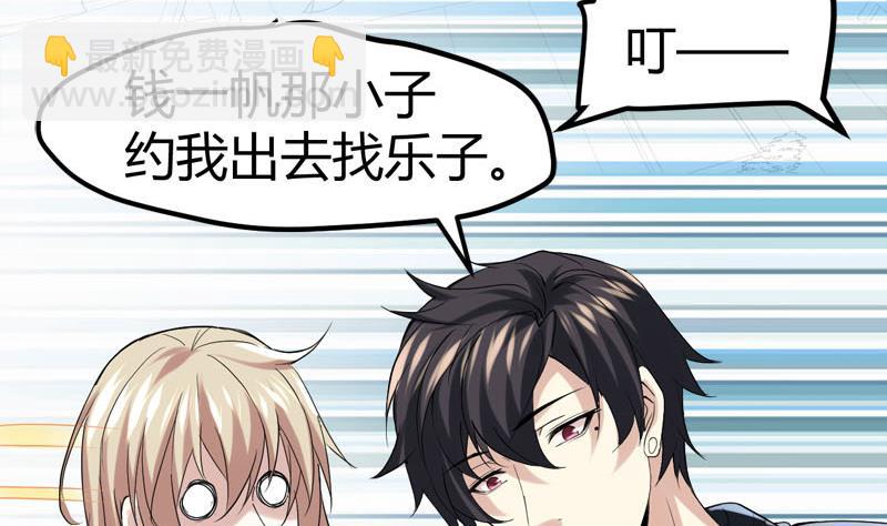 第70话 赏你的脸！2