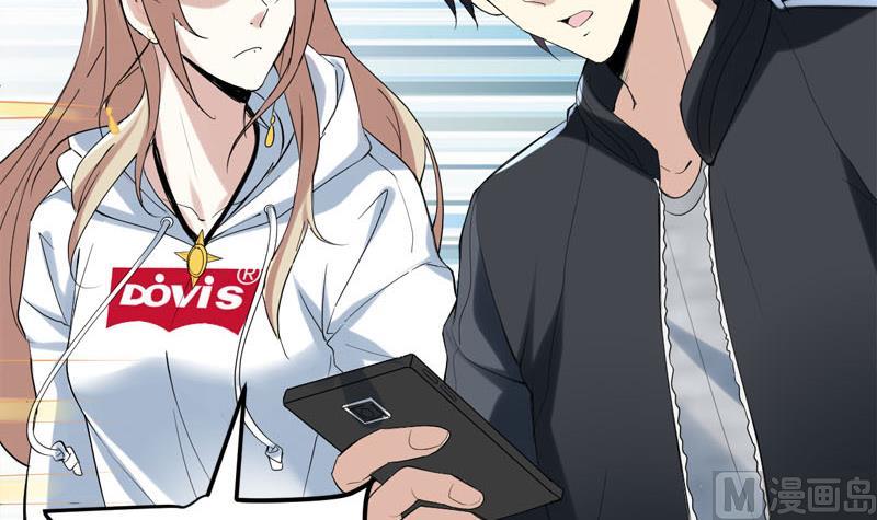 第70话 赏你的脸！3
