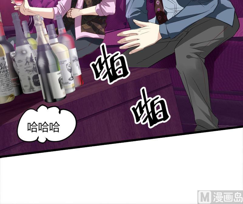 第70话 赏你的脸！39