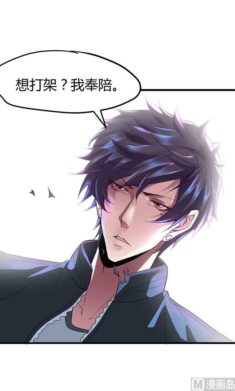 第70话 赏你的脸！56