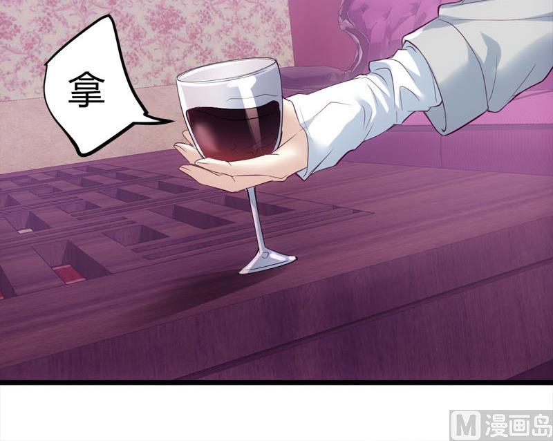 第70话 赏你的脸！62