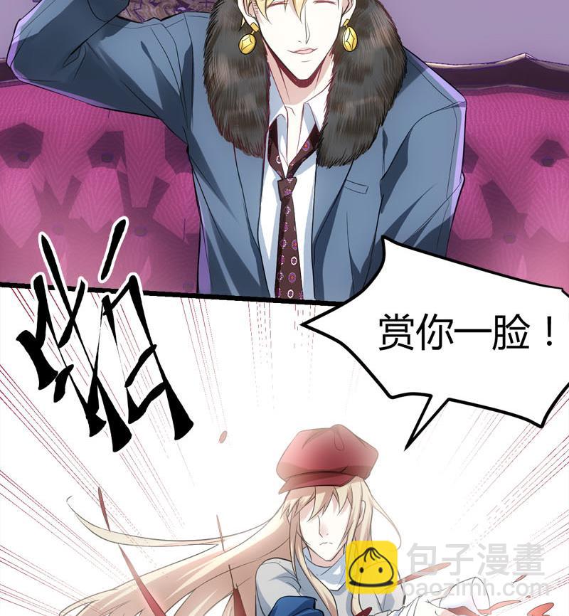 第70话 赏你的脸！64