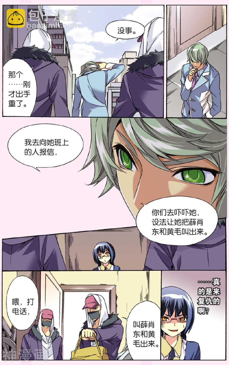 4810