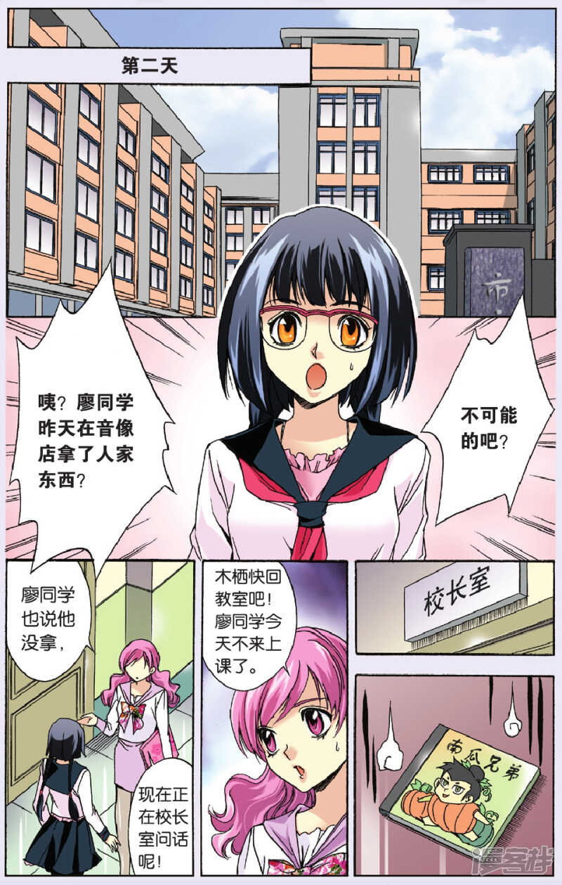 8212