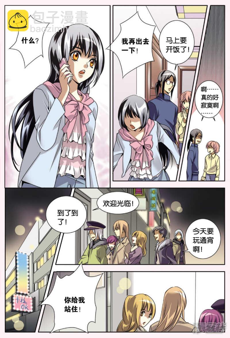 12912