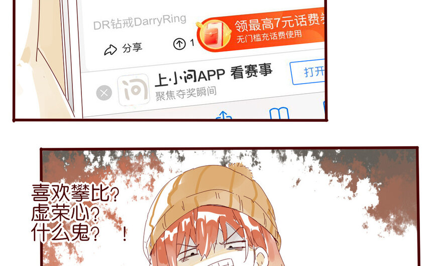 66 第63-最终话  告别17