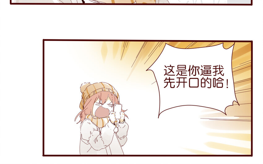 66 第63-最终话  告别32