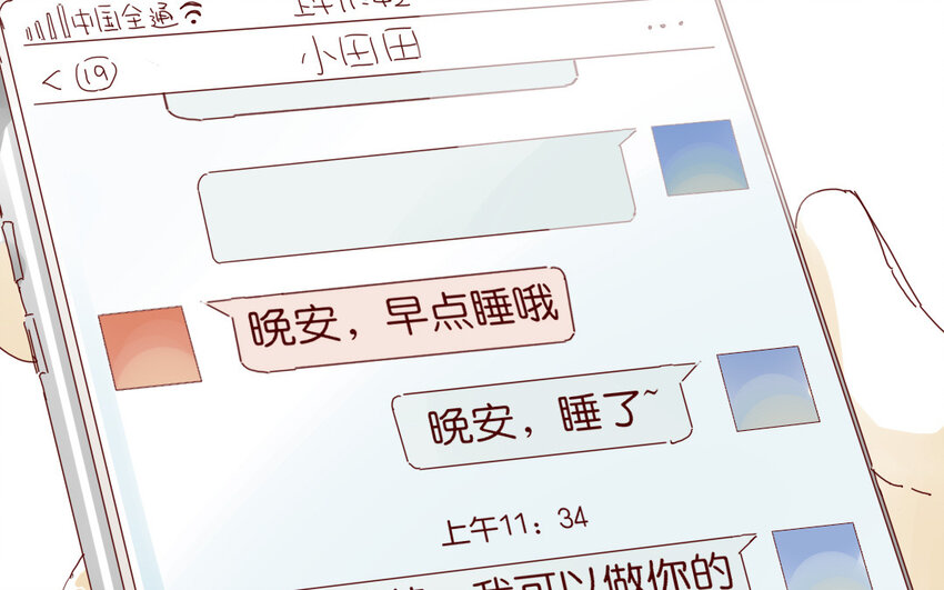66 第63-最终话  告别43