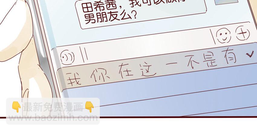 66 第63-最终话  告别44