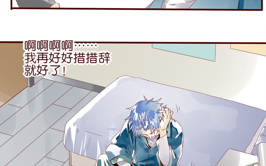 66 第63-最终话  告别46