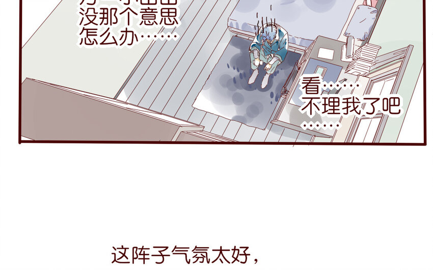 66 第63-最终话  告别52