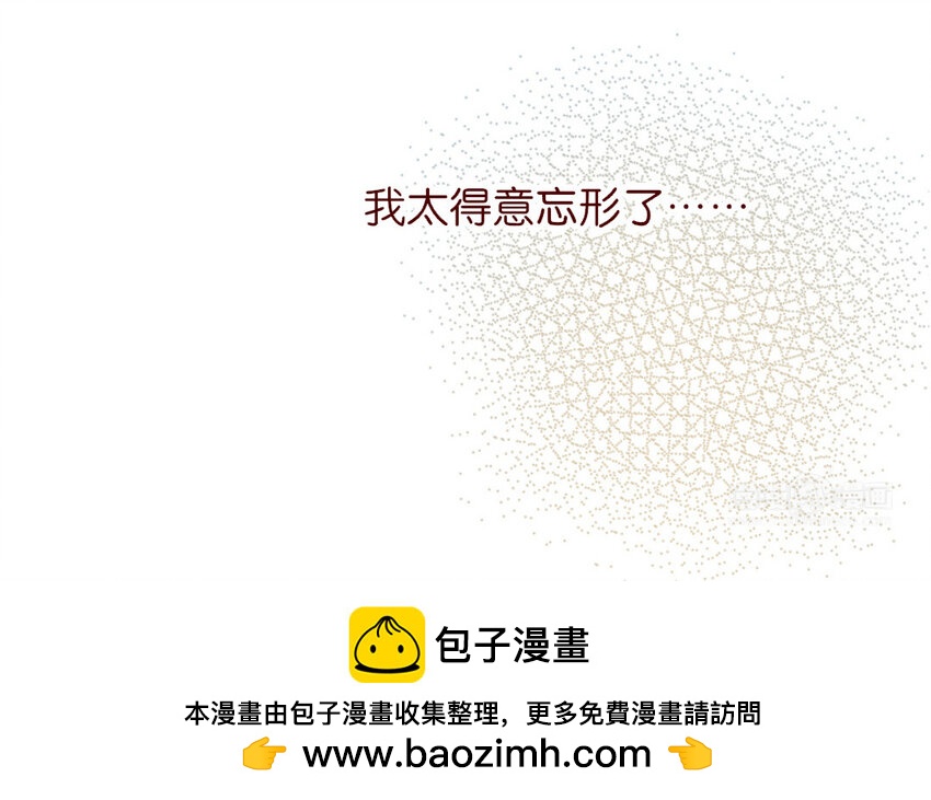 66 第63-最终话  告别53