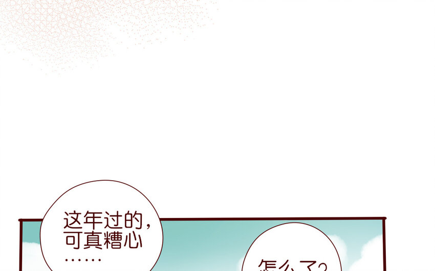 66 第63-最终话  告别70
