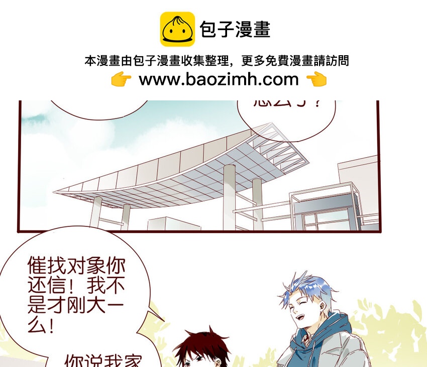 66 第63-最终话  告别71