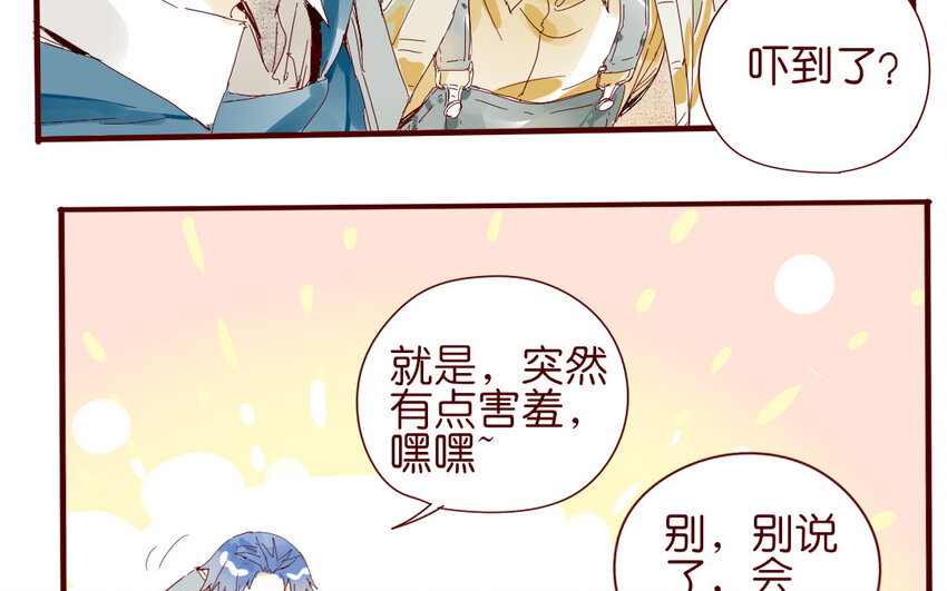 66 第63-最终话  告别77