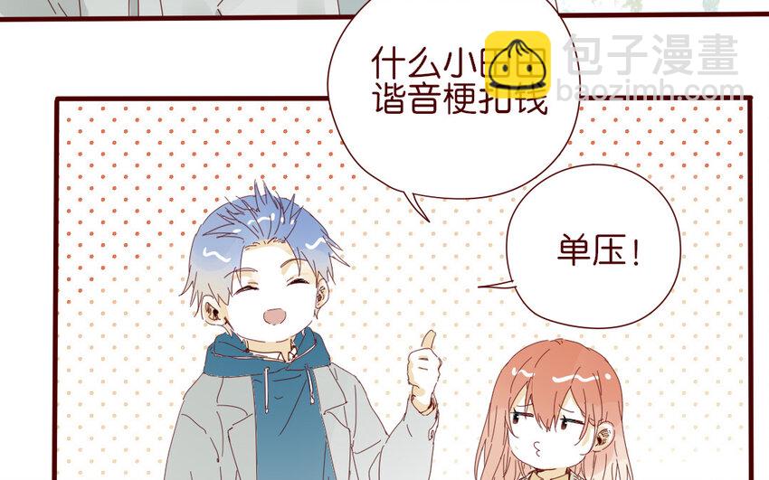 66 第63-最终话  告别87