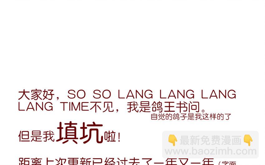 66 第63-最终话  告别94
