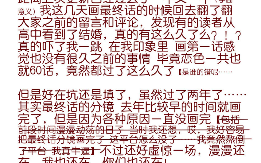 66 第63-最终话  告别95