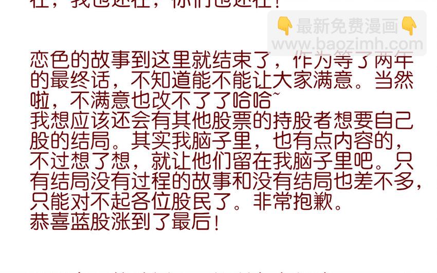 66 第63-最终话  告别96