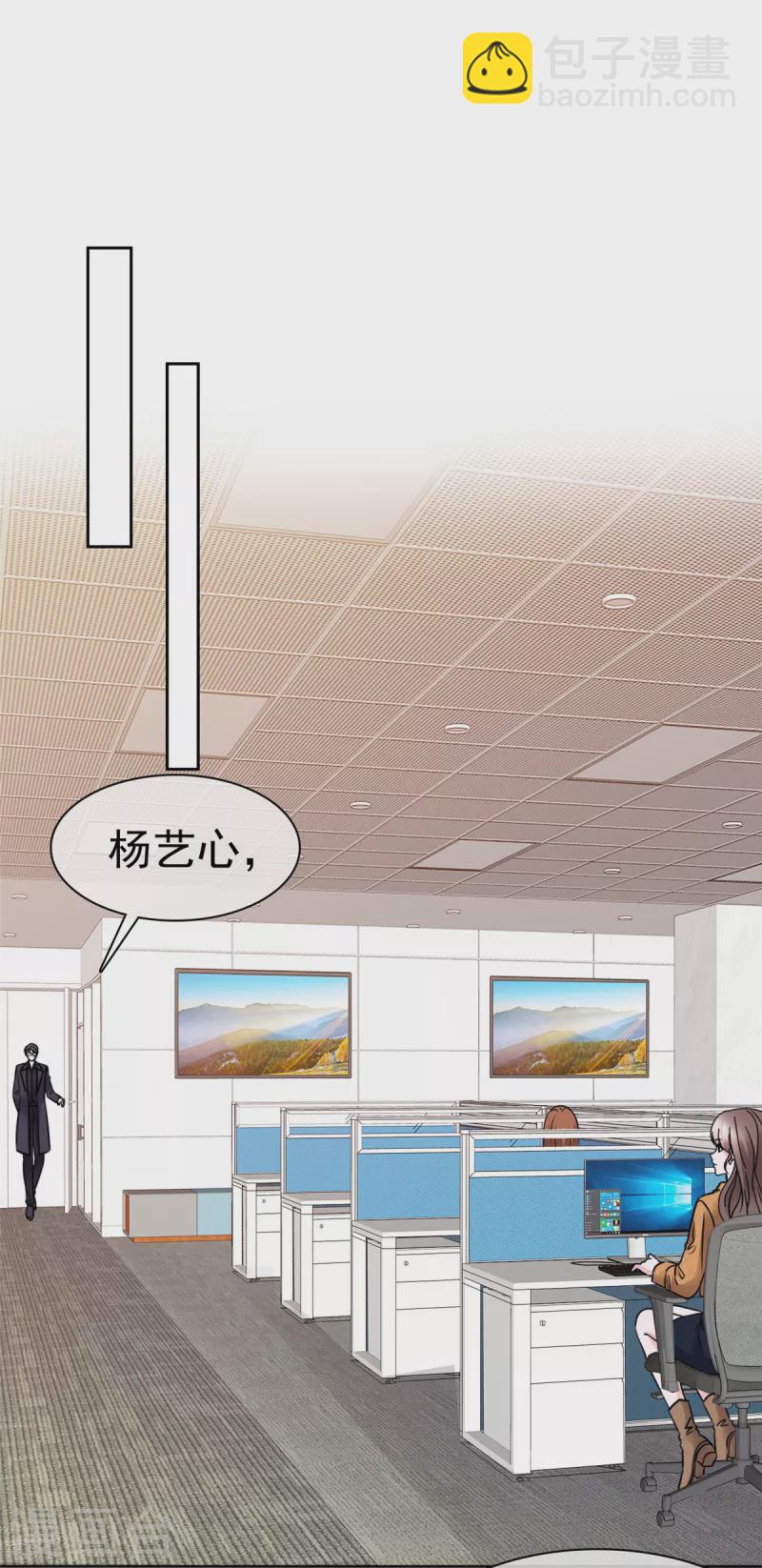 第4话 霍医生我错了55551