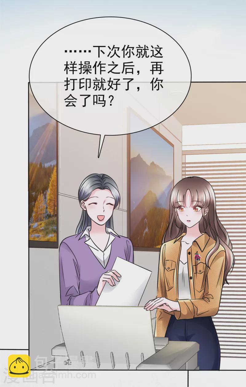 第4话 霍医生我错了555511