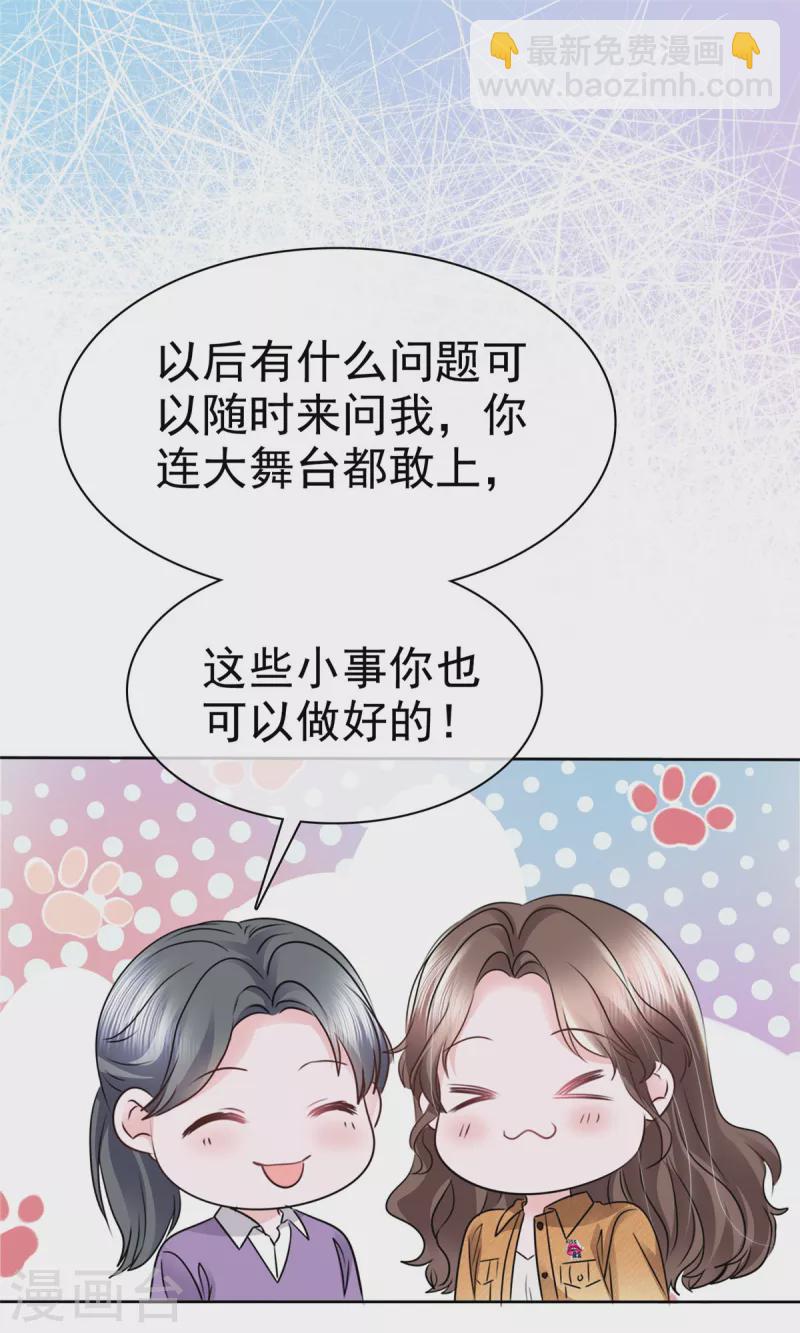 第4话 霍医生我错了555513