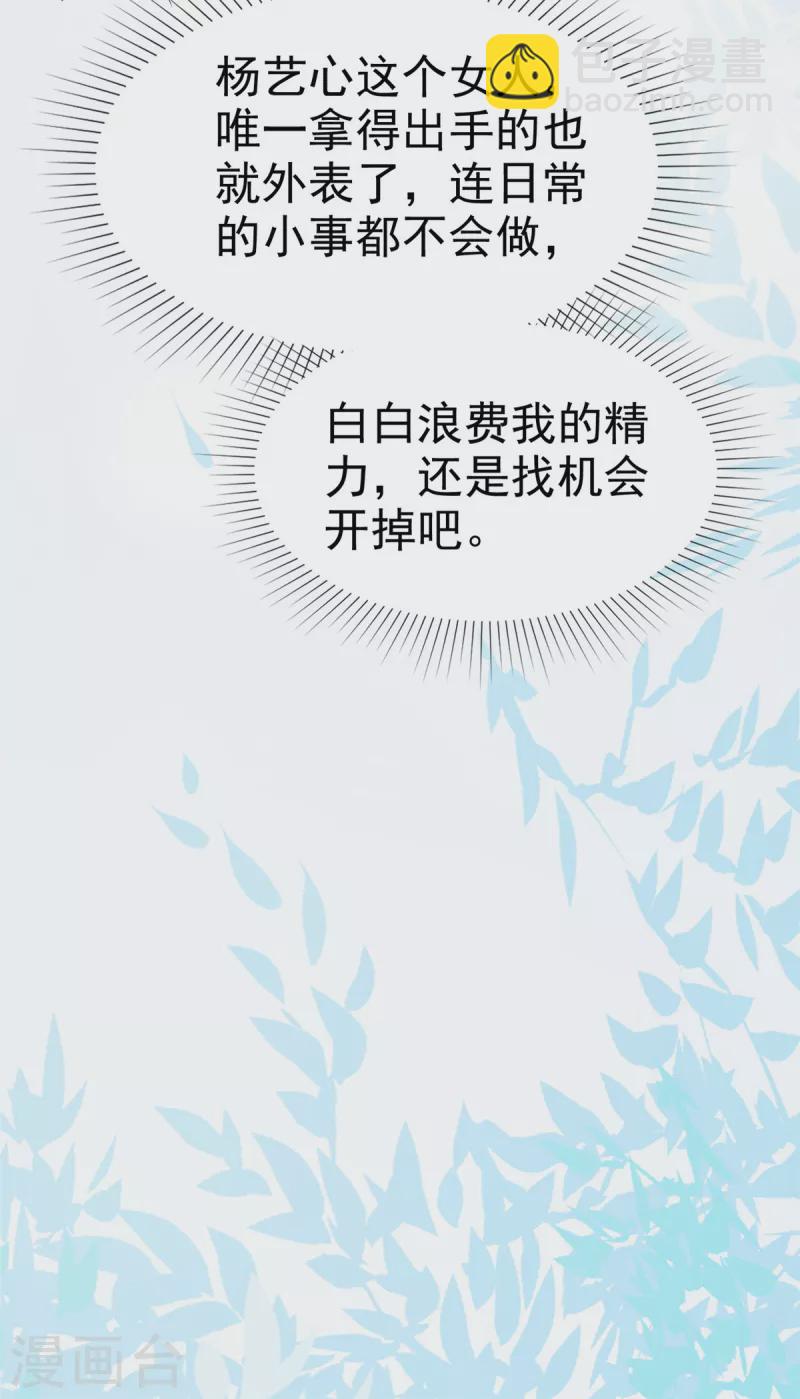 第4话 霍医生我错了555516