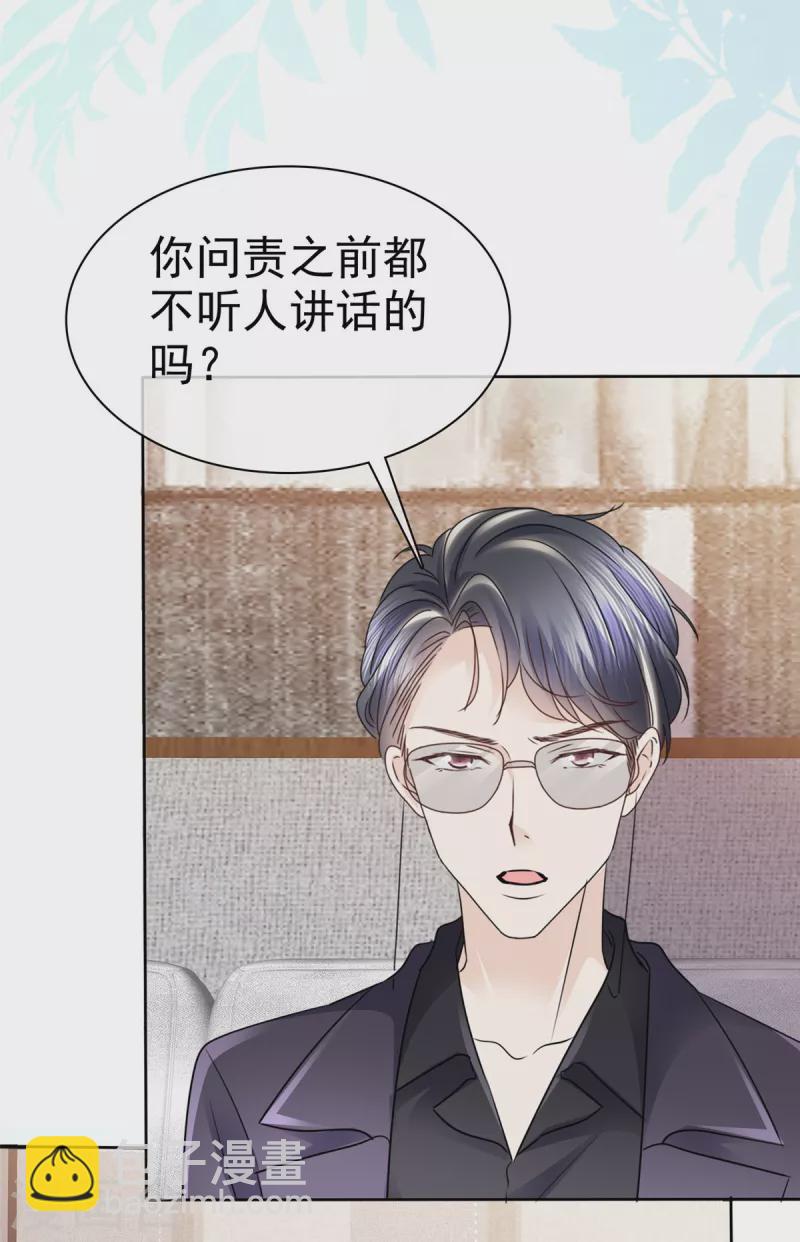 第4话 霍医生我错了555520