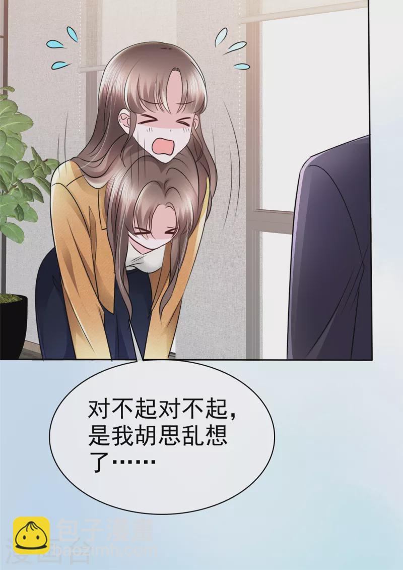第4话 霍医生我错了555521