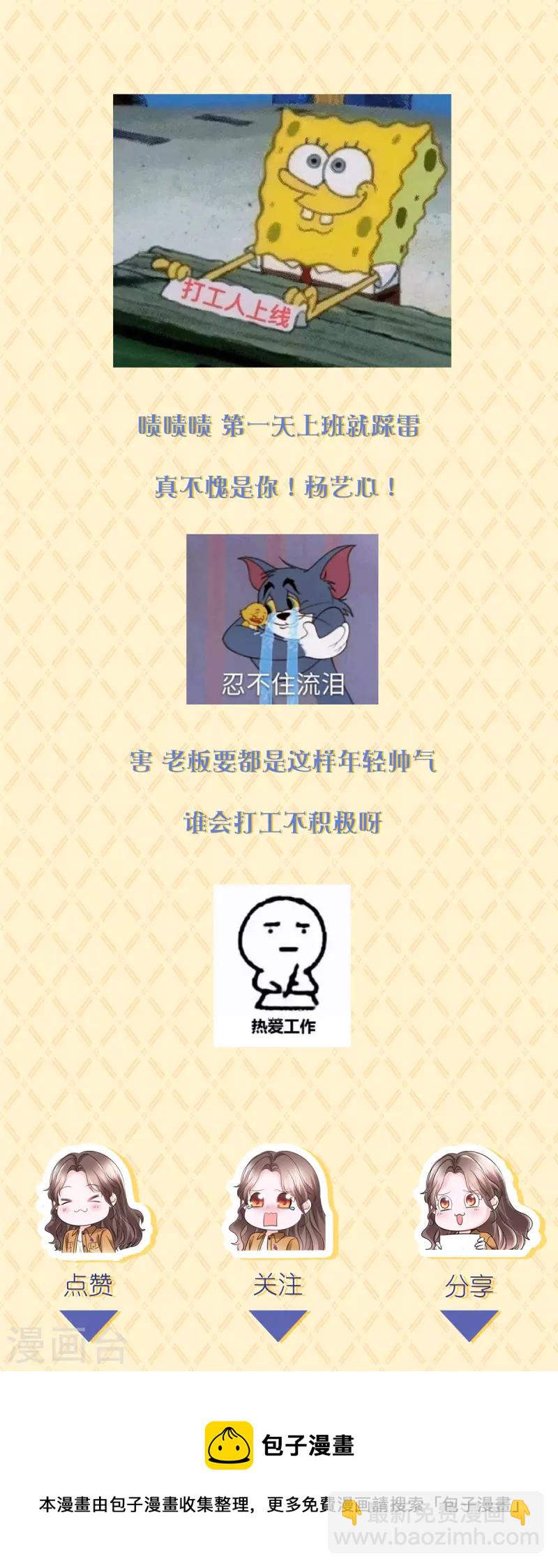 第4话 霍医生我错了555524