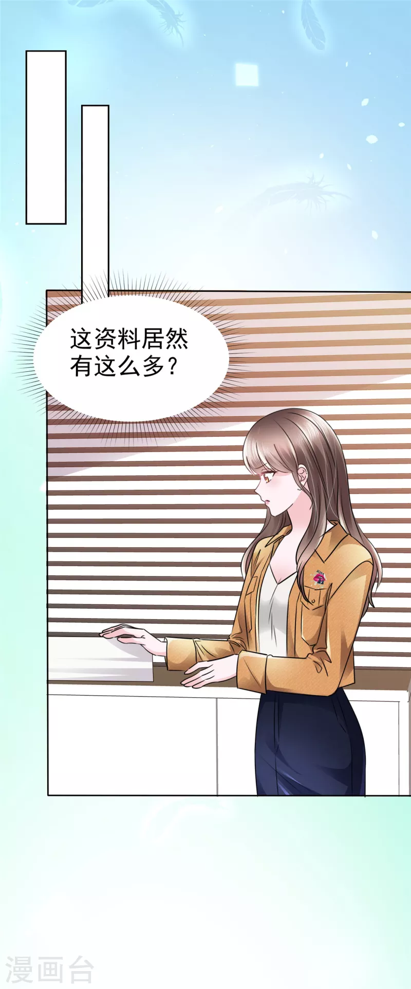 第4话 霍医生我错了55553