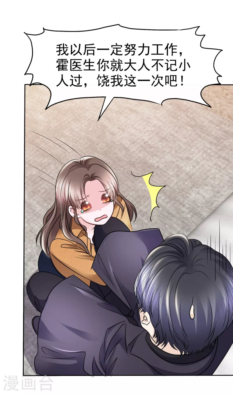 第5话 娱乐圈的水真深呐~1