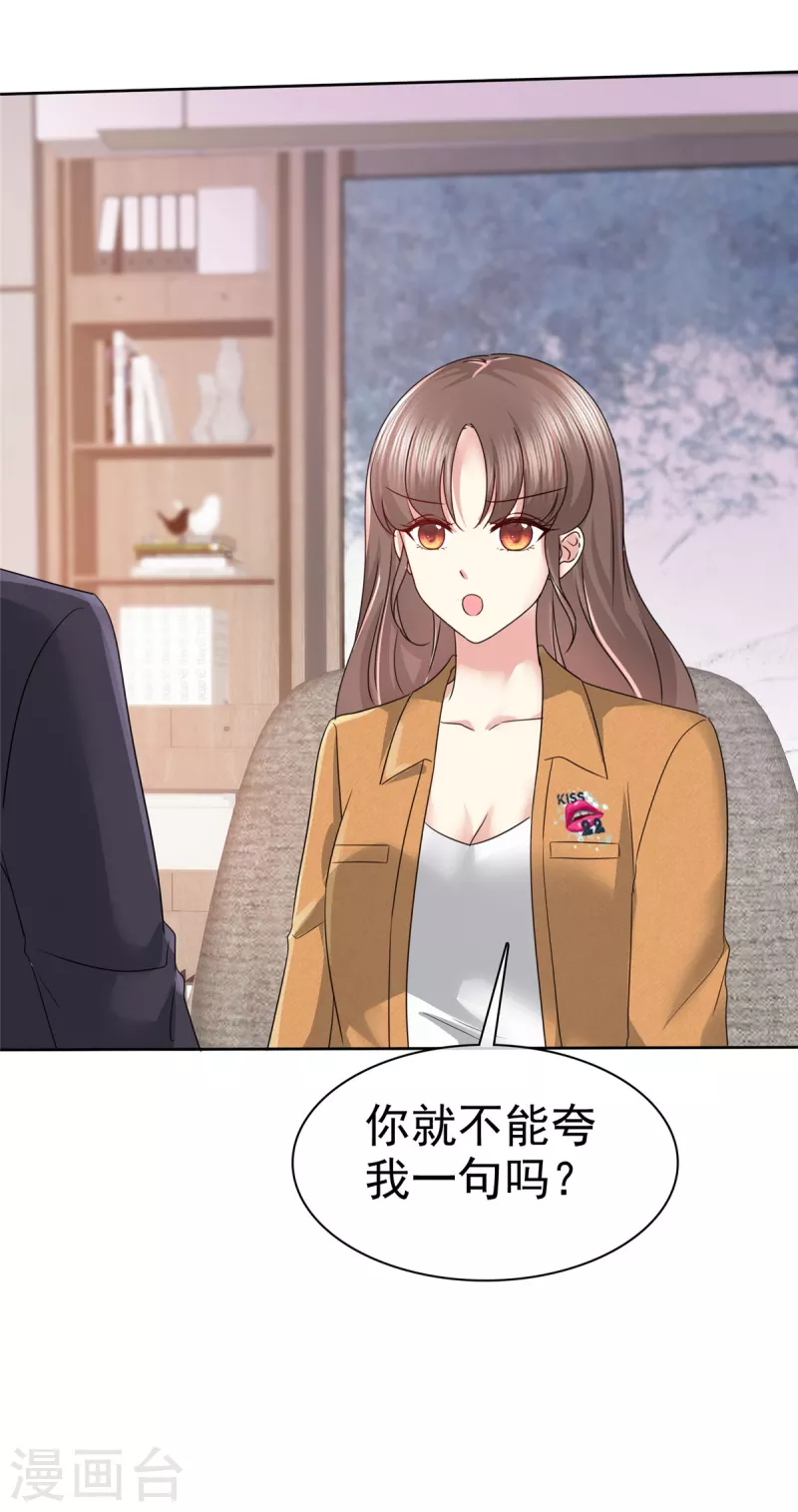 第14话 鸿门宴？16