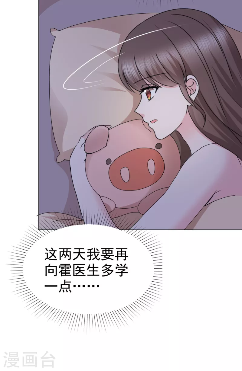 第14话 鸿门宴？7