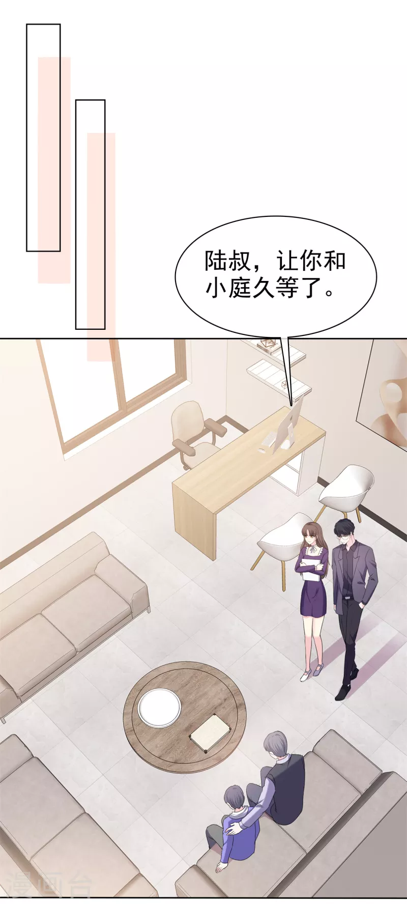 第26话 我背景贼强~16