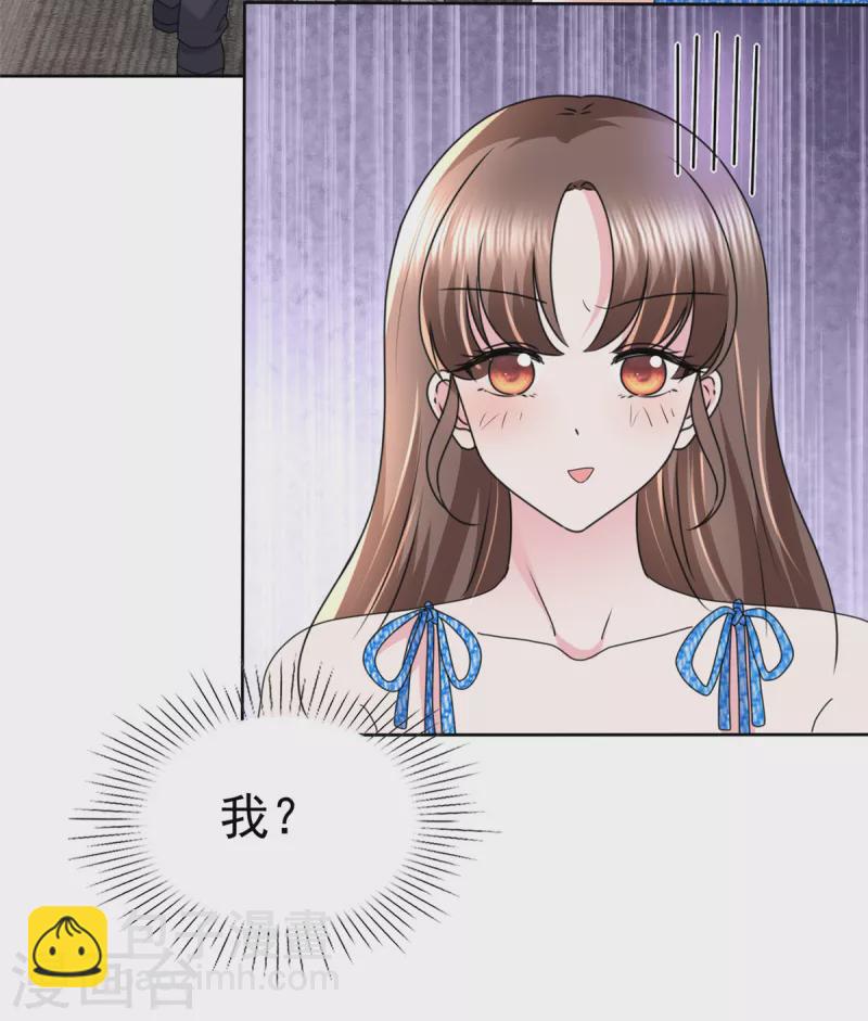 第34话 你吃醋了？5