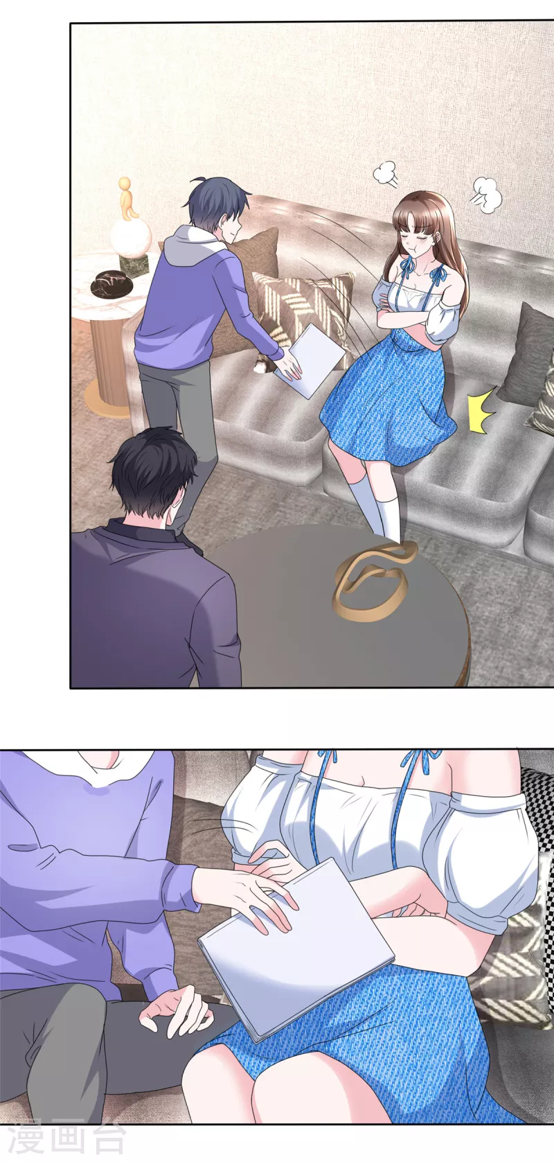 第34话 你吃醋了？9
